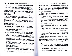 7 pathways to health, well-being, and longevity