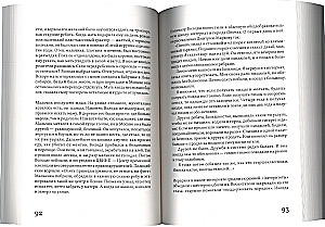 Das Leben von Dmitri Markov