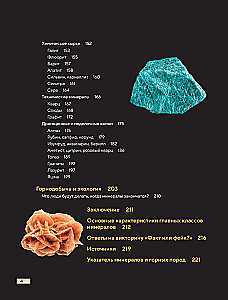 The World of Minerals. A Guide to the Minerals and Rocks that Make up the Earth and Build Our Civilization