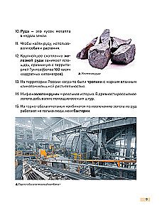 The World of Minerals. A Guide to the Minerals and Rocks that Make up the Earth and Build Our Civilization