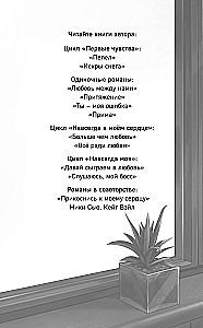 Visam laikui mano. Klausau, mano bosas
