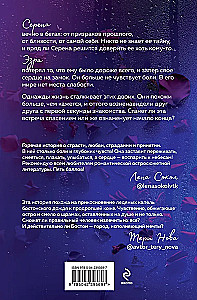 Under the Tears of Boston. The Devil Doesn't Sleep