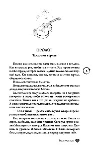 Under the Tears of Boston. The Devil Doesn't Sleep