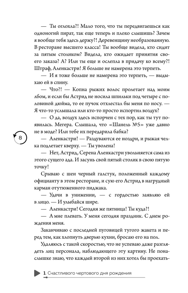 Under the Tears of Boston. The Devil Doesn't Sleep