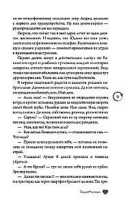 Under the Tears of Boston. The Devil Doesn't Sleep