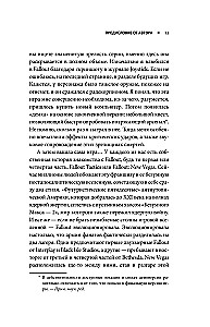 Fallout. Kroniki tworzenia legendarnej sagi