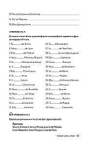 French Language 40 Lessons. Intensive Course for Beginners