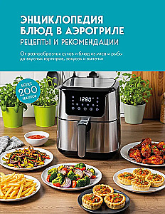 Encyclopedia of Dishes in the Air Fryer