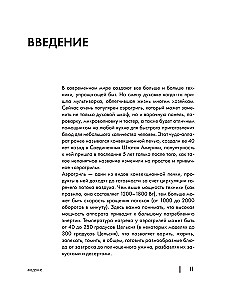 Encyclopedia of Dishes in the Air Fryer