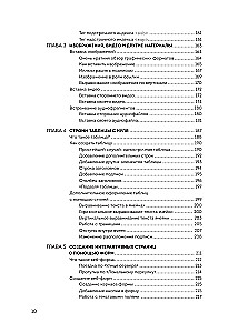 HTML, CSS, i JavaScript wszystko w jednym dla początkujących