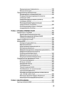 HTML, CSS, i JavaScript wszystko w jednym dla początkujących