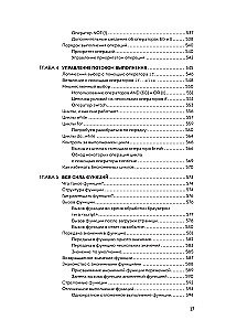 HTML, CSS, i JavaScript wszystko w jednym dla początkujących