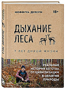 Breath of the Forest. 7 Years of Wild Life