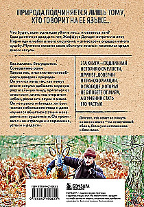 Breath of the Forest. 7 Years of Wild Life