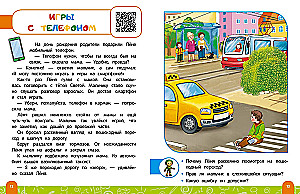 Rules of Safe Behavior on the Road. Talking Book with Tasks