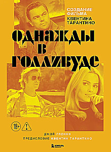 Die Entstehung des Films von Quentin Tarantino - Once Upon a Time in... Hollywood