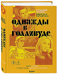 Die Entstehung des Films von Quentin Tarantino - Once Upon a Time in... Hollywood