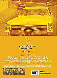 Die Entstehung des Films von Quentin Tarantino - Once Upon a Time in... Hollywood