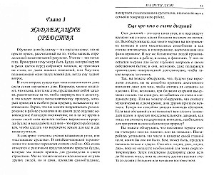 On the Path of Zen. How to Practice Zazen