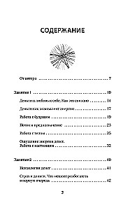 Attracting Money. Magical Practices