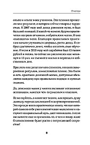 Attracting Money. Magical Practices