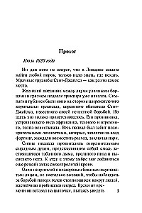 Only in Your Embrace