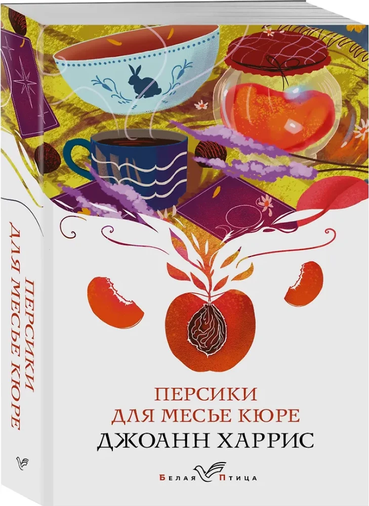 Peaches for Monsieur Cure