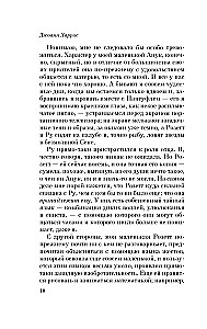 Peaches for Monsieur Cure