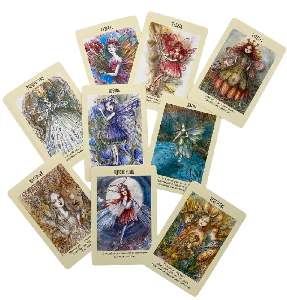 Piirimaailmade Tarot. Haljaste ennustamine. Müstiline Tarot (3-osaline komplekt)
