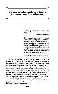 The Pilgrimage of Childe Harold