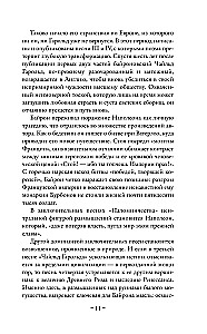 The Pilgrimage of Childe Harold