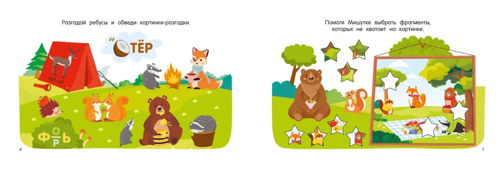 100 Tasks for Developing Thinking