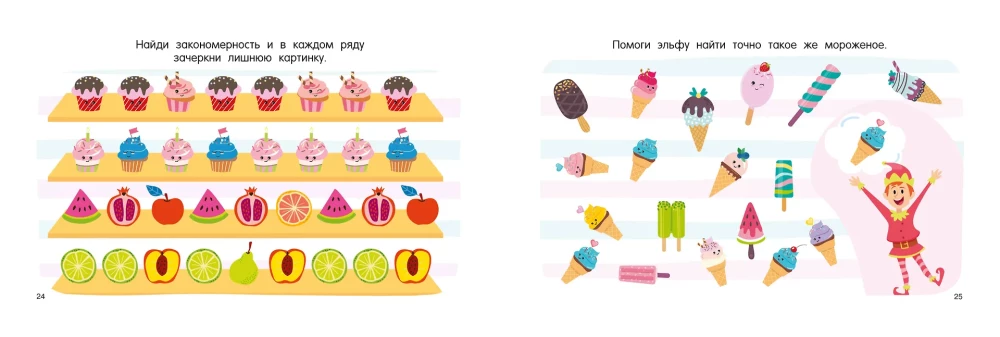 100 Tasks for Developing Thinking