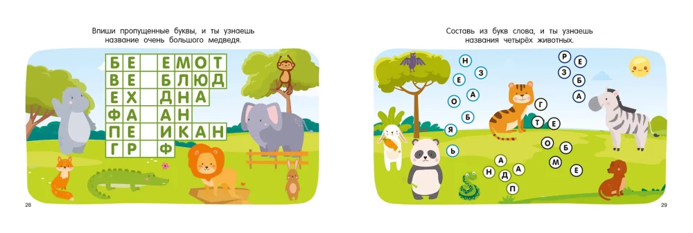 100 Tasks for Developing Thinking