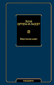 The Revolt of the Masses