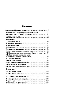 The Revolt of the Masses