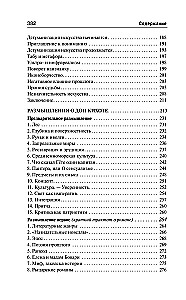 The Revolt of the Masses