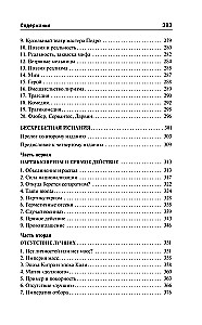 The Revolt of the Masses