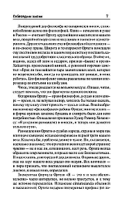 The Revolt of the Masses