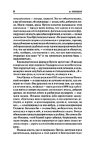 The Revolt of the Masses