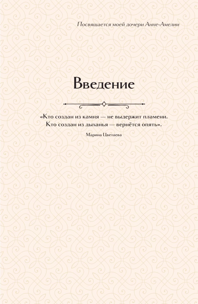 Образ женщины в искусстве. Как менялся идеал красоты от Нефертити до Марлен Дитрих