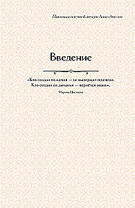 Образ женщины в искусстве. Как менялся идеал красоты от Нефертити до Марлен Дитрих