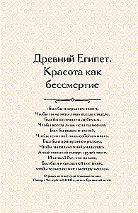 Образ женщины в искусстве. Как менялся идеал красоты от Нефертити до Марлен Дитрих