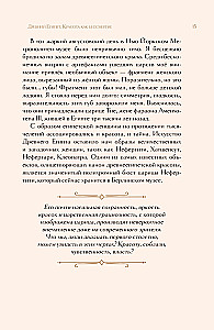 Образ женщины в искусстве. Как менялся идеал красоты от Нефертити до Марлен Дитрих