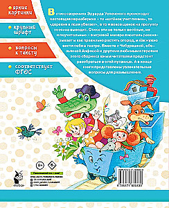 Red, Red, Freckled. Cheerful Poems