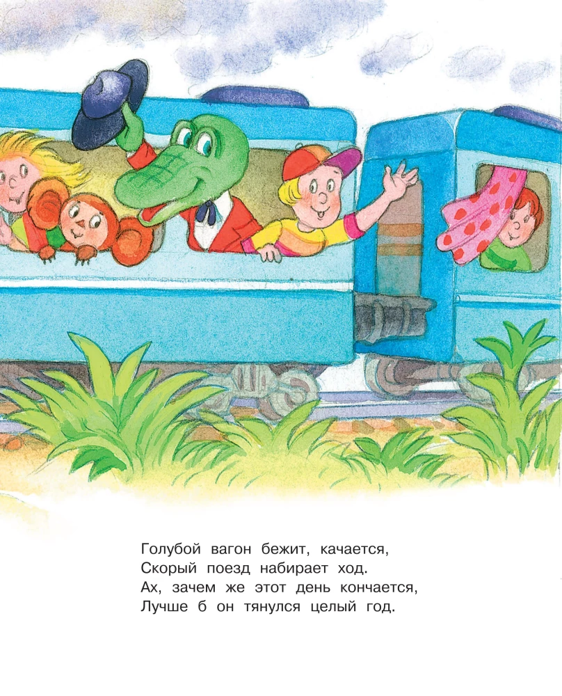 Rudais, rudais, ar plankumiem. Priecīgas dzejas