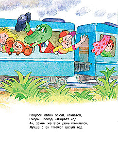 Red, Red, Freckled. Cheerful Poems