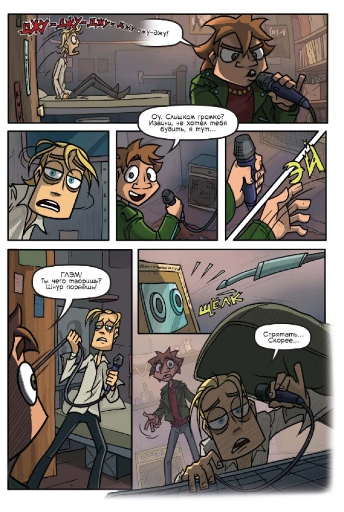 Metal Family. Abschied