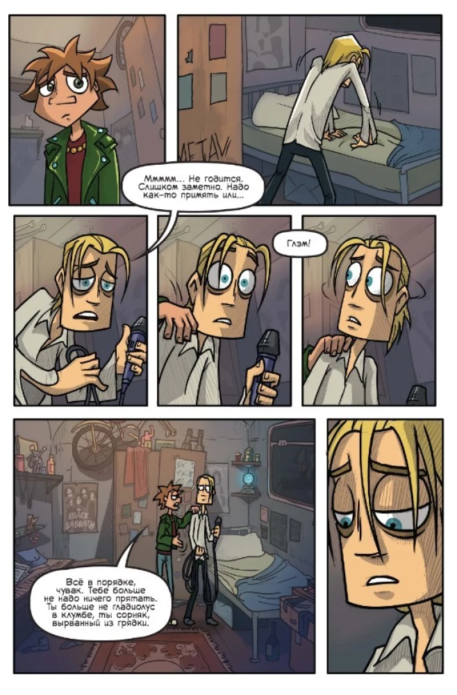 Metal Family. Abschied