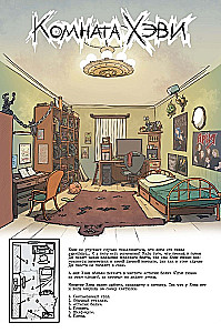 Metal Family. Abschied